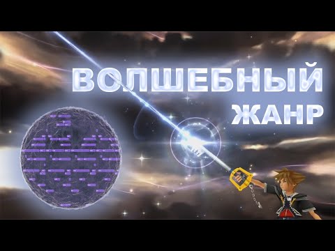 Видео: Как сделать ВОЛШЕБНЫЙ БИТ в СТИЛЕ IAYZE с НУЛЯ в FL STUDIO 21