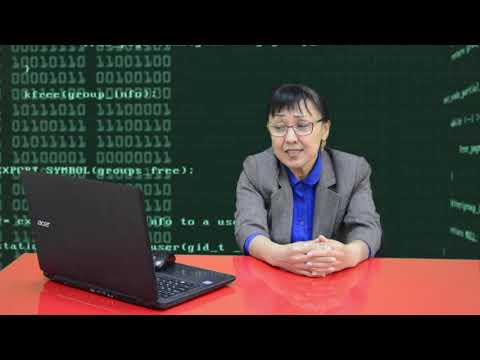 Видео: 4-дәріс. Академиялық жазылым пәні Зерттеу әдісі