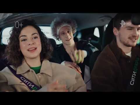 Видео: Реклама РЕН ТВ HD 10.04.22