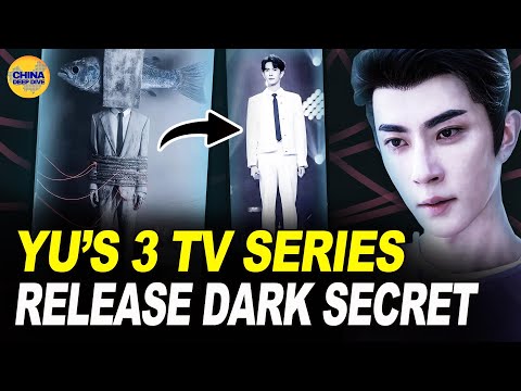 Видео: Похороны? Церемония открытия фильма Юй Мэнлуна и торт в виде гроба на его день рождения!