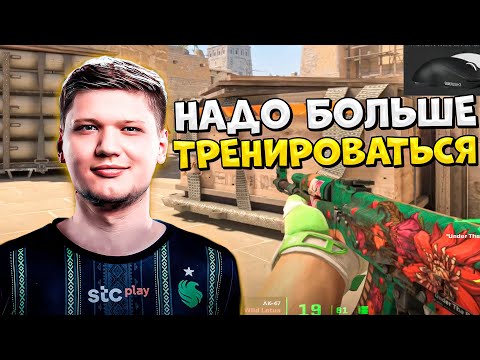 Видео: S1MPLE ВОЗВРАЩАЕТ ФОРМУ И ГОТОВИТСЯ К БЛАСТУ!! СИМПЛ ВЫПОЛНЯЕТ ЧЕЛЛЕНДЖ ПРОИГРАЛ - ДАРИТ 50 САБОК!