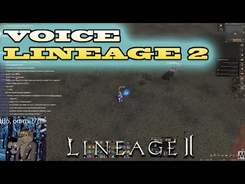 Видео: ОТ ЛУТКИ УЖЕ ТОШНИТ LINEAGE 2 @MrKoMiKc