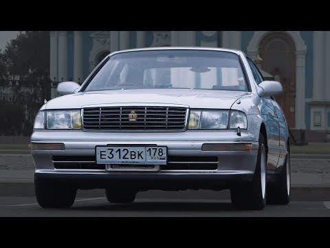 Видео: Toyota Crown S140 -  Мама мыла раму