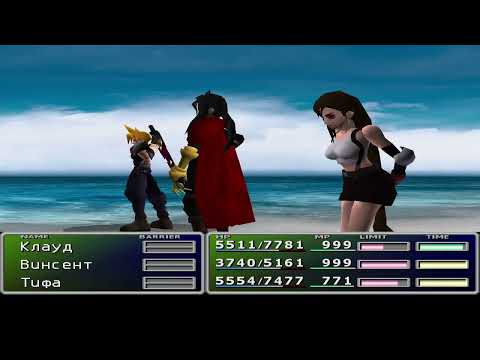 Видео: Final Fantasy 7 #53.Прокачка.