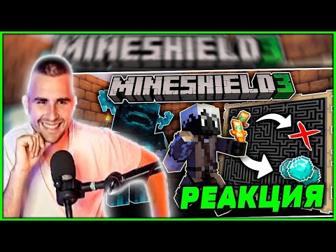 Видео: РЕАКЦИЯ ХАЙДИ НА РОЛИК ДЖАСТА: САМЫЙ СТРАШНЫЙ ЛАБИРИНТ С ВАРДЕНОМ НА МАЙНШИЛД 3 || Нарезка Хайди