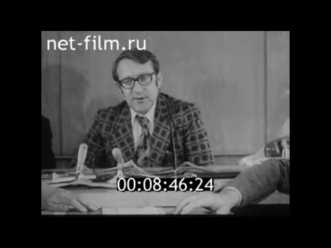Видео: 1975г. Полярное сияние. эксперимент "Аракс". Сагдеев Роальд Зиннурович.