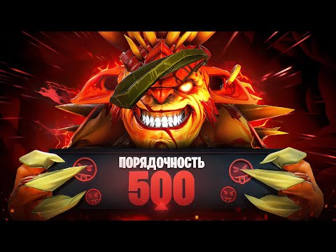 Видео: СЫГРАЛ 5 ЛП на 500 ПОРЯДОЧНОСТИ