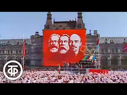 Видео: Репортаж о праздновании 1 мая 1988 года