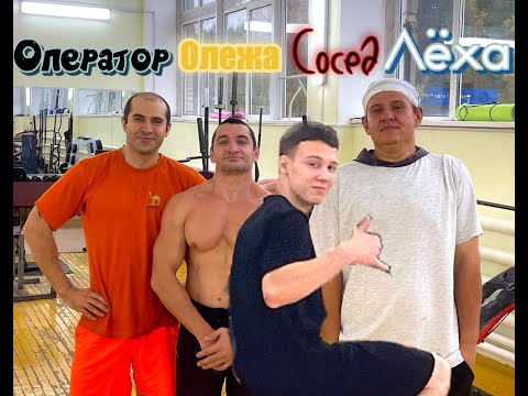 Видео: Жим лучше ожиданий. Сломали репку