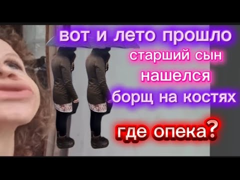 Видео: @СтраничкаНадежды мошенников пруд пруди Не расслабляйся молодой Надежде нужны донаты 