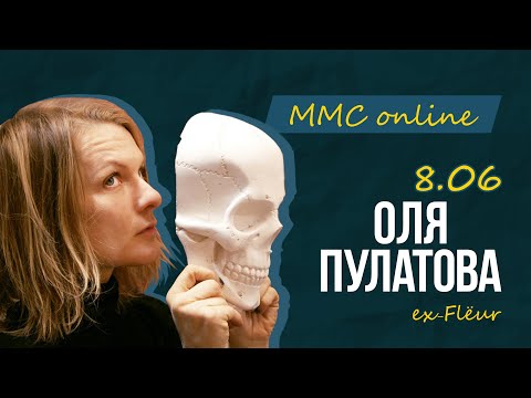 Видео: ММС online: Оля Пулатова