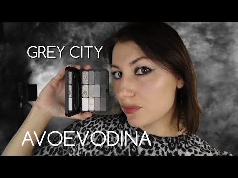 Видео: AVOEVODINA GREY CITY ОБЗОР