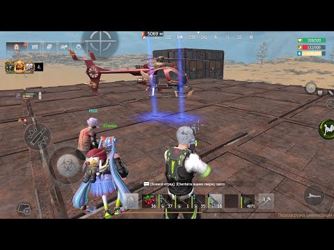 Видео: Стандарт Конец вайпа Клан Читы Медаль #lastislandofsurvival #ласт #лиос #last