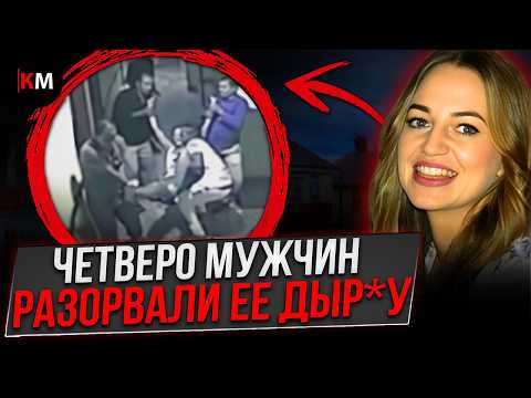 Видео: Самое Извращенное Настоящее Преступление, О Котором Вы Когда-Либо Слышали. История Магдалены Жук