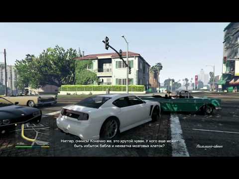 Видео: GTA 5 #2 Реквизиция. Прохождение на русском