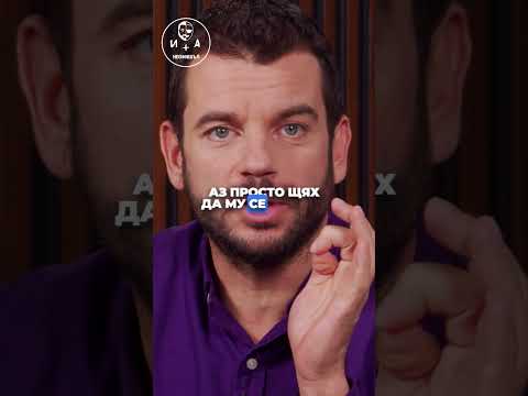 Видео: 🍷 Отявлени пиячи сме, но сега тотално избягваме алкохола.