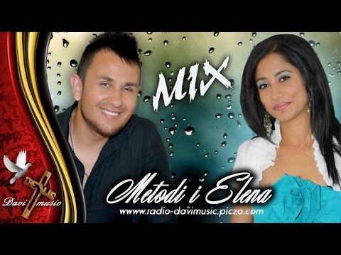 Видео: METODI & ELENA  - MIX / Методи и Елена - Микс (AUDIO)