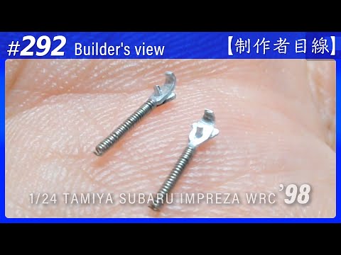 Видео: №292 [Взгляд строителя] TAMIYA 1/24 SUBARU IMPREZA WRC '98 MONTE-CARLO / Масштабная модель