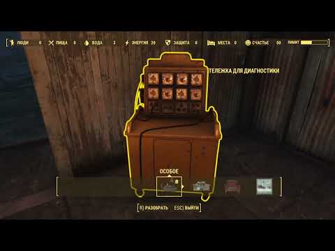 Видео: Ч.38.Всем пруэт 🖖😉.Fallout 4(DL).Гуляем с Адой,любуемся вида�
