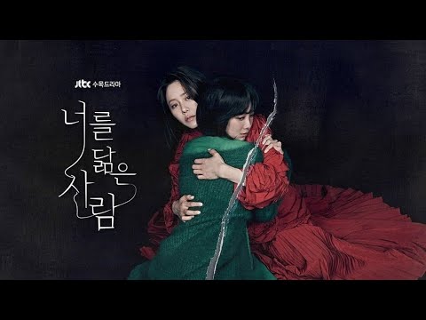 Видео: обзор дорамы ЧЕЛОВЕК, ПОХОЖИЙ НА ТЕБЯ