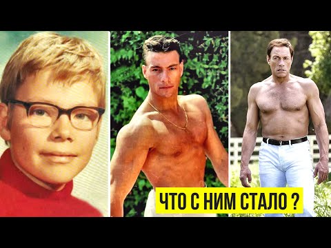 Видео: Отец привёл "очкарика" на КАРАТЕ. Вот, что было Дальше | История Жан-Клода Ван Дамма...