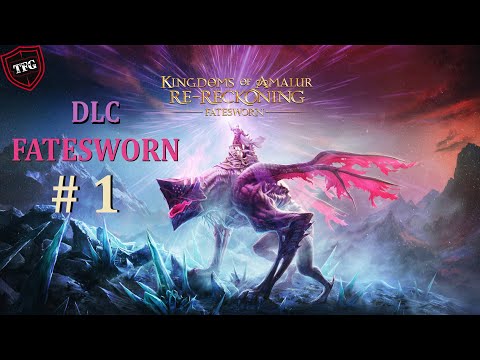 Видео: Kingdoms of Amalur: Re-Reckoning  Прохождение#49:  DLC Fatesworn #1: