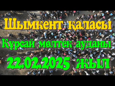Видео: Шымкент қаласы Құрсай мөлтек ауданы Асановтар әулеті Мақсат молда ұлдарына елден бата алу көкпары