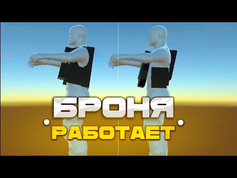 Видео: БРОНЯ ТЕПЕРЬ РАБОТАЕТ! НАКОНЕЦ-ТО #тарков #tarkov
