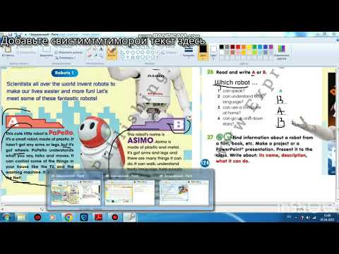Видео: 123-124 4  КЛАСС АГЫЛШЫН/ ACTIVITY BOOK 86