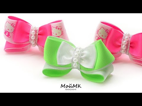 Видео: Бантики из репсовой ленты Канзаши МК DIY Hair Bows tutorial МойМК