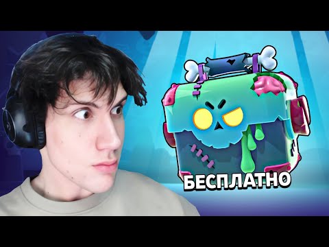 Видео: ЗОМБОЯЩИКИ ВЕРНУЛИСЬ! 🤯 САМЫЙ ЛУЧШИЙ СЕЗОН В БРАВЛ СТАРСЕ? 😱