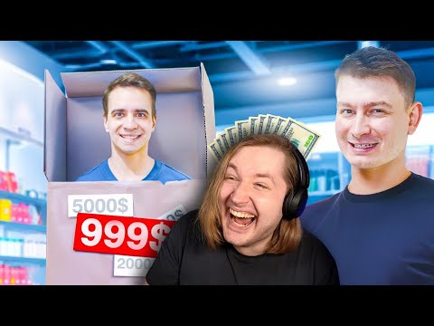 Видео: КОРОЧЕ ГОВОРЯ, Я КУПИЛ ДРУГА - лучший ролик за последнее время! (РЕАКЦИЯ) | ТипоТоп