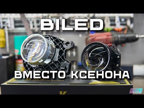 Видео: BMW E90 - УСТАНОВКА LED ЛИНЗ И ЗАМЕНА СТЕКОЛ ФАР (короткая версия)