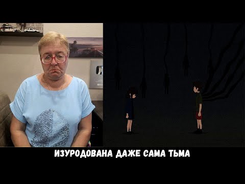 Видео: РЕАКЦИЯ МАМЫ НА [Erovuk - В центре Мира]