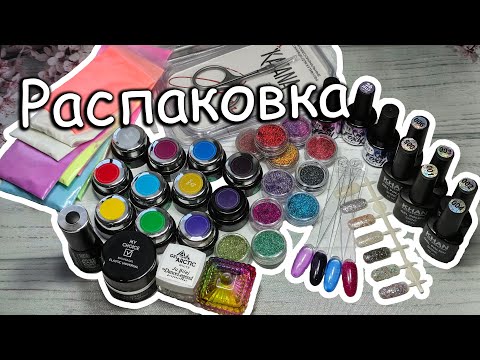 Видео: Маникюрные Находки с ВБ и ОЗОН😍😍😍