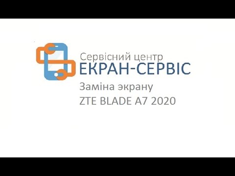 Видео: Замена экрана ZTE BLADE A7 2020
