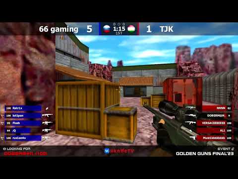 Видео: CS 1.6 LAN-турнир Golden Guns - TJK (Таджикистан) vs 66 gaming (Екатеринбург)