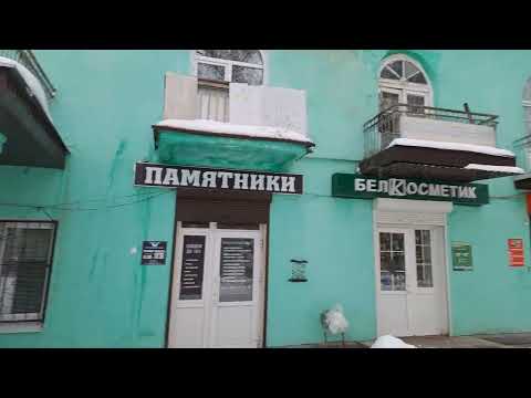 Видео: Пешком от гостиницы до автостанции. Город Людиново!