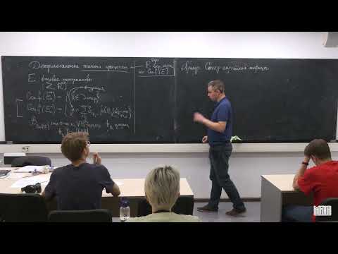 Видео: Семинар 151. А.И. Буфетов, А.В. Дымов, А.В. Клименко, М.Мариани, Г.И. Ольшанский. Представления и...