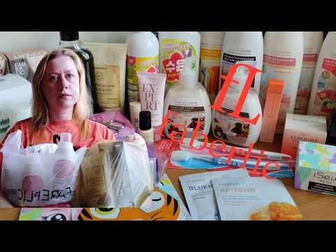 Видео: ФАБЕРЛИК. Распаковка заказа на 54 балла. Мои любимчики и новинки каталога 🤩🫰