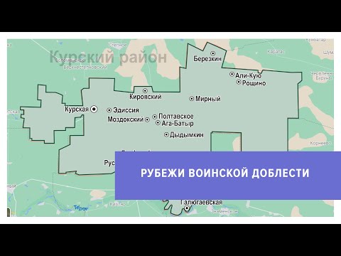 Видео: 15 «Рубежей воинской доблести» появятся на Ставрополье