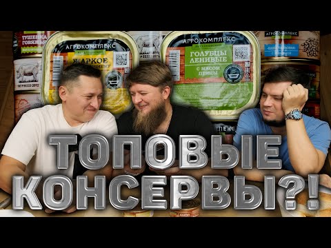 Видео: РУССКИЕ БРЕНДЫ: АГРОКОМПЛЕКС ВЫСЕЛКОВСКИЙ