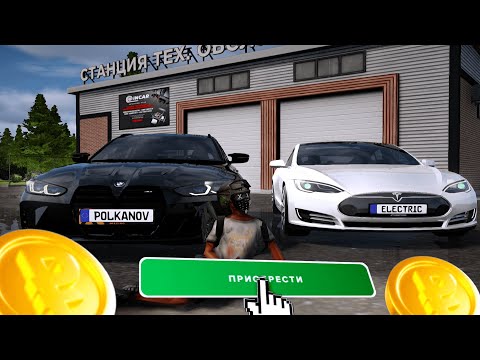 Видео: ОТДАЛ БИЗНЕС И КУПИЛ НОВЫЕ МАШИНЫ НА AMAZING ONLINE (GTA CRMP)