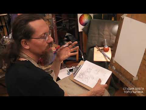 Видео: Эскизы к натюрморту. Два этапа