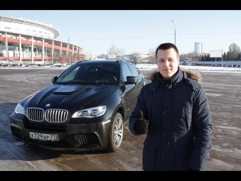 Видео: Тест драйв  BMW E71 X6 M