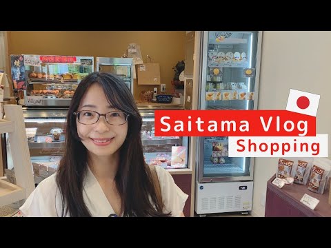 Видео: [Префектура Сайтама] KAWAGUCHI VLOG / Японский язык для шопинга