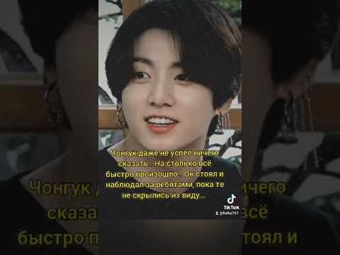 Видео: 7ч фф " Я буду любить тебя, даже если ты будешь против..."