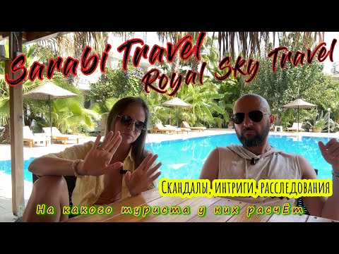 Видео: Выгнали из 5*. За что? Кто инициатор драки? Куда пошли ночью в чужой стране.