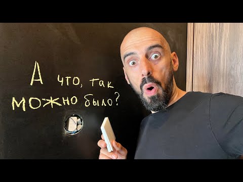 Видео: [#3] Лайфхаки для умного дома на Xiaomi Aqara, Apple HomeKit, Яндекс Алиса