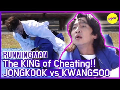 Видео: [ГОРЯЧИЕ КЛИПЫ] [RUNNINGMAN] Король мошенничества KWANGSOO vs JONGKOOK🥋🥋 (ENG SUB)